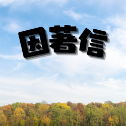 圖片 1